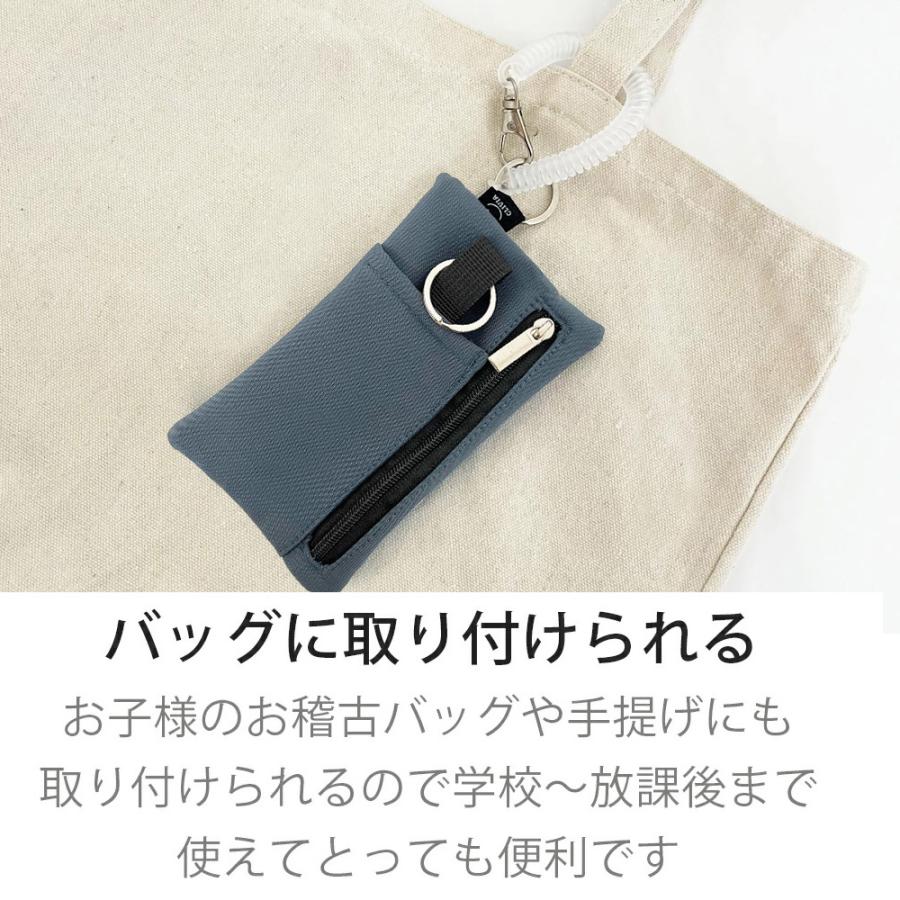 キーケース 定期入れ ICカード ランドセル レディース メンズ キッズ スマートキー 小銭入れ 財布 カードケース 通勤 通学 学生 パスケース 子供 女の子 男の子 |  | 15