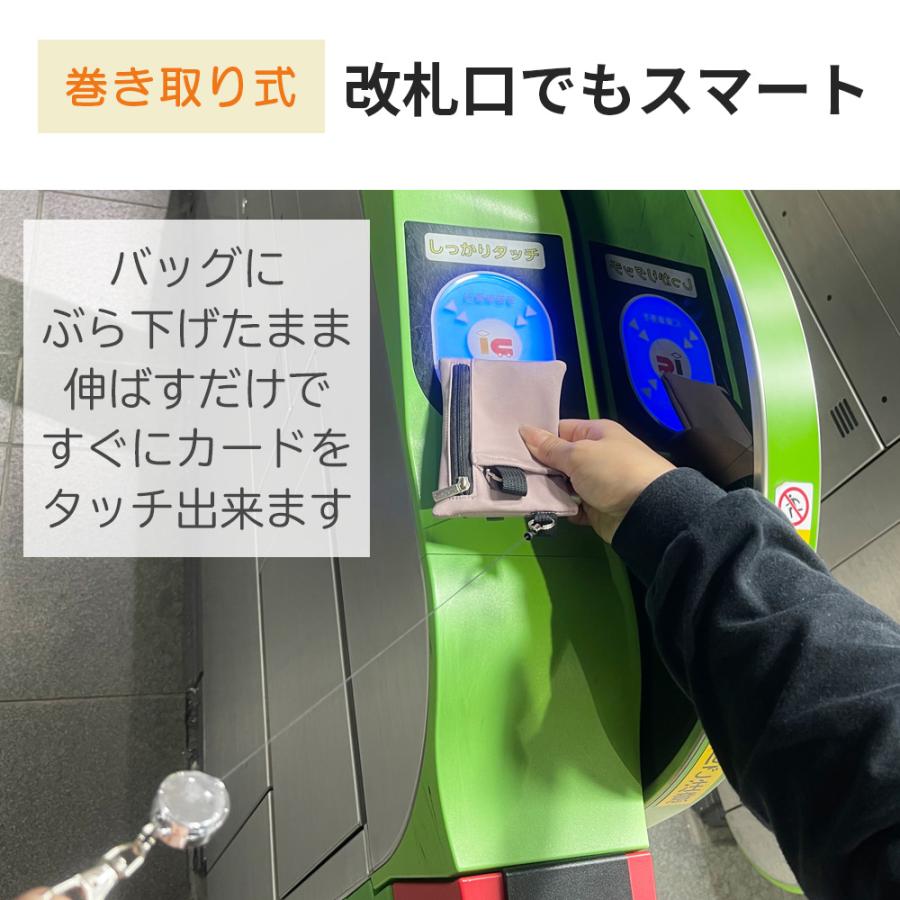 キーケース 定期入れ ICカード ランドセル レディース メンズ キッズ スマートキー 小銭入れ 財布 カードケース 通勤 通学 学生 パスケース 子供 女の子 男の子 |  | 13