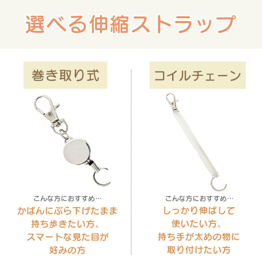 キーケース 定期入れ ICカード ランドセル レディース メンズ キッズ スマートキー 小銭入れ 財布 カードケース 通勤 通学 学生 パスケース 子供 女の子 男の子 |  | 12