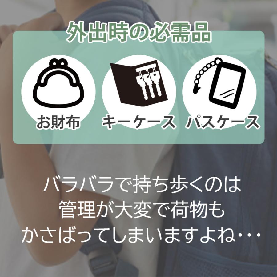 キーケース 定期入れ ICカード ランドセル レディース メンズ キッズ スマートキー 小銭入れ 財布 カードケース 通勤 通学 学生 パスケース 子供 女の子 男の子 |  | 03