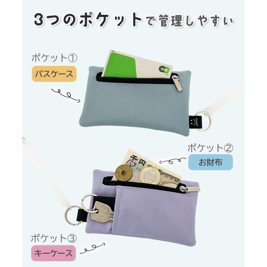 キーケース 定期入れ ICカード ランドセル レディース メンズ キッズ スマートキー 小銭入れ 財布 カードケース 通勤 通学 学生 パスケース 子供 女の子 男の子 |  | 05