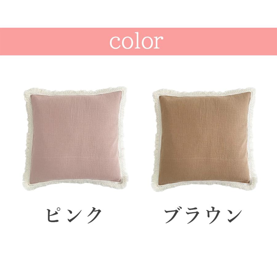 フリンジクッションカバー おしゃれ 北欧 45×45cm 洗える フリンジ