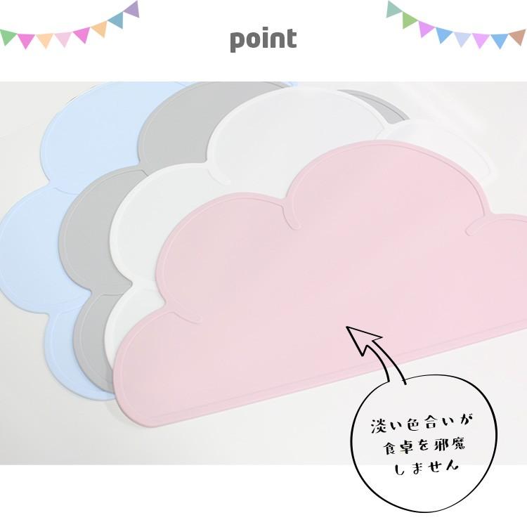 ランチョンマット 子供 クラウドマット シリコン 北欧風 水洗いok くも 雲 かわいい テーブルクロス インテリア ランチマット Lmt 02 Clivia 通販 Yahoo ショッピング