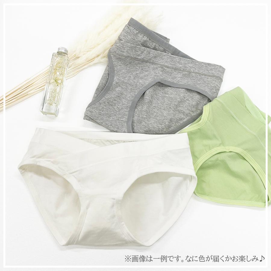 マタニティパンツ マタニティショーツ 下着 妊娠 妊婦 マタニティ ショーツ V字ウエスト 最安 かわいい 締め付けない おまかせ3枚セット 検診 産前産後