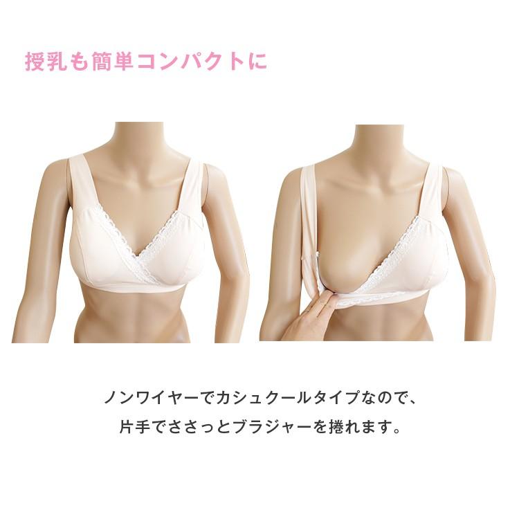 授乳ブラ 授乳用 ブラジャー 授乳 インナー マタニティブラ 産前産後 ノンワイヤー マタニティ インナー 下着 Mami Bura C Clivia 通販 Yahoo ショッピング
