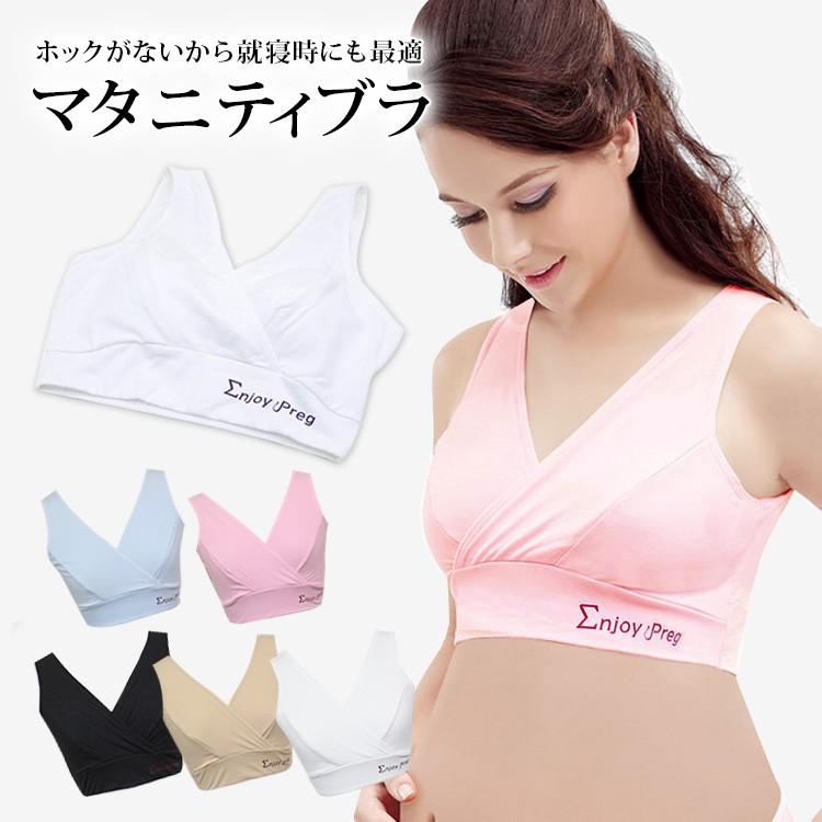 温帯 ますます リンケージ 授乳 ブラ ホック なし Fans Ent Jp