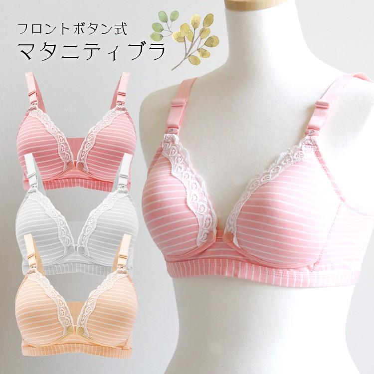 マタニティブラジャー ママ マタニティ フロントボタン ボタン式 スナップボタン 肌着 下着 インナー マタニティインナー 授乳ブラ ノンワイヤー Mami Bura G Clivia 通販 Yahoo ショッピング