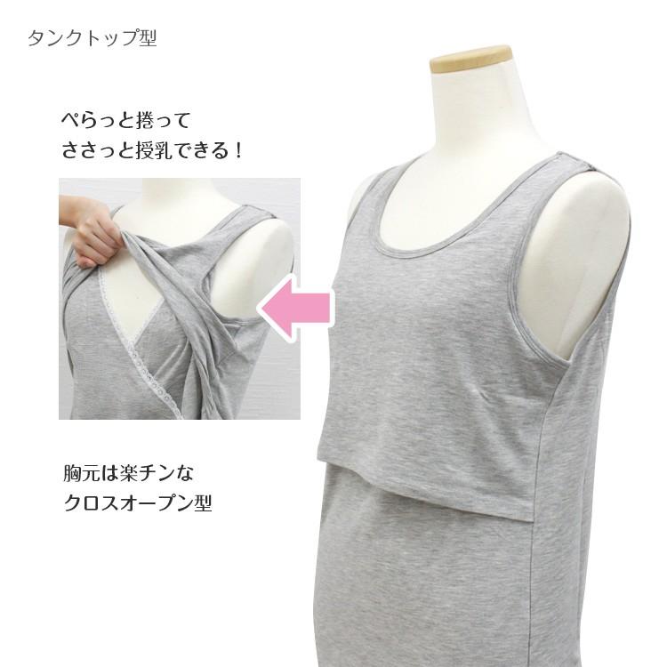 授乳キャミ 授乳タンクトップ マタニティ 授乳兼用キャミソール 肌着 産前 産後 インナー 下着 妊婦 マタニティー :mami-kya-a-t:clivia-shop - 通販 - Yahoo!ショッピング 授乳キャミ 授乳タンクトップ マタニティ 授乳兼用キャミソール 肌着 産前 産後 インナー 下着 妊婦 マタニティー :mami-kya-a-t:clivia-shop - 通販 - Yahoo!ショッピング