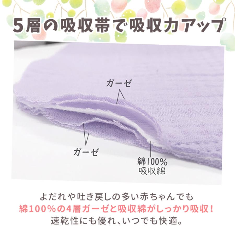 ガーゼ スタイ よだれかけ 3枚セット 360° 男の子 女の子 ベビー