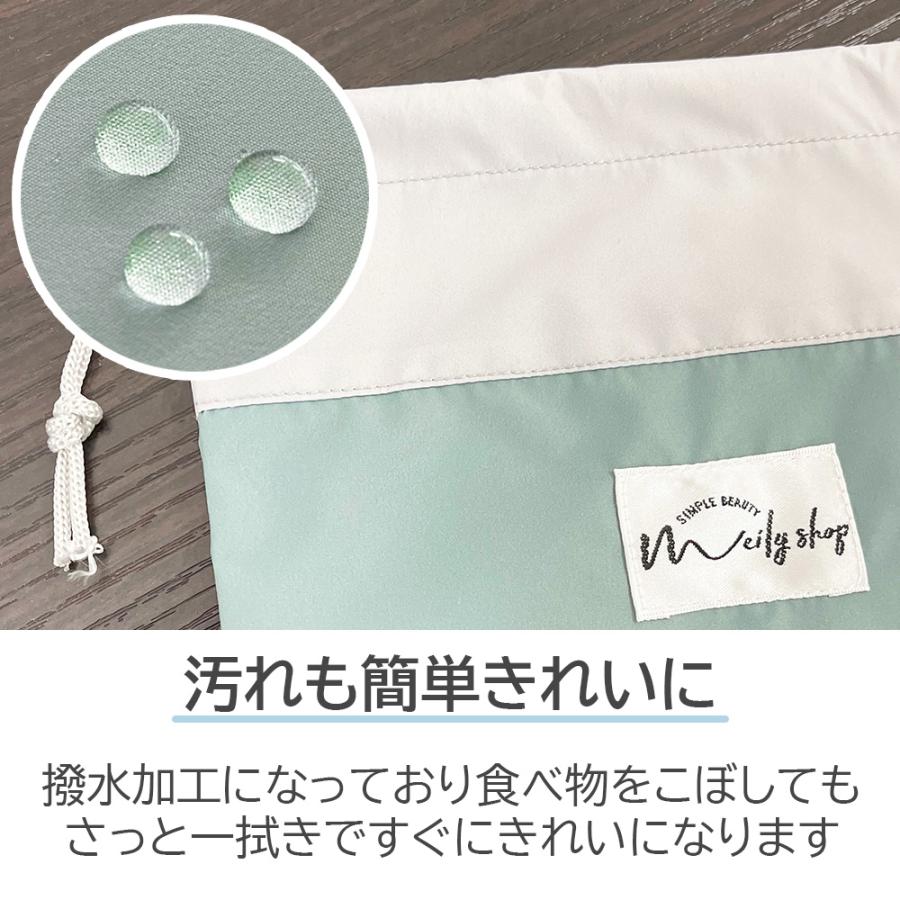 コップ袋 巾着袋 2枚セット コップ入れ 撥水 ノーアイロン 保育園