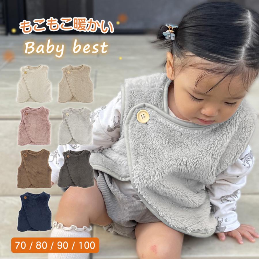 ベビー ベスト 赤ちゃん 70 80 90 100 ベビー服 トップス 女の子
