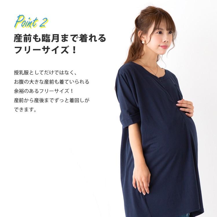 ズーム 相互接続 寛大さ 臨月 服装 夏 Pastortimjacobs Com