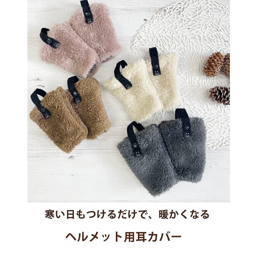 イヤーマフ キッズ 防寒 あったか 秋 冬 ベビー サイズ調整可能 ファー