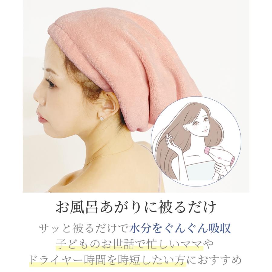 ヘアキャップ タオルドライ マイクロファイバー タオル タオルキャップ