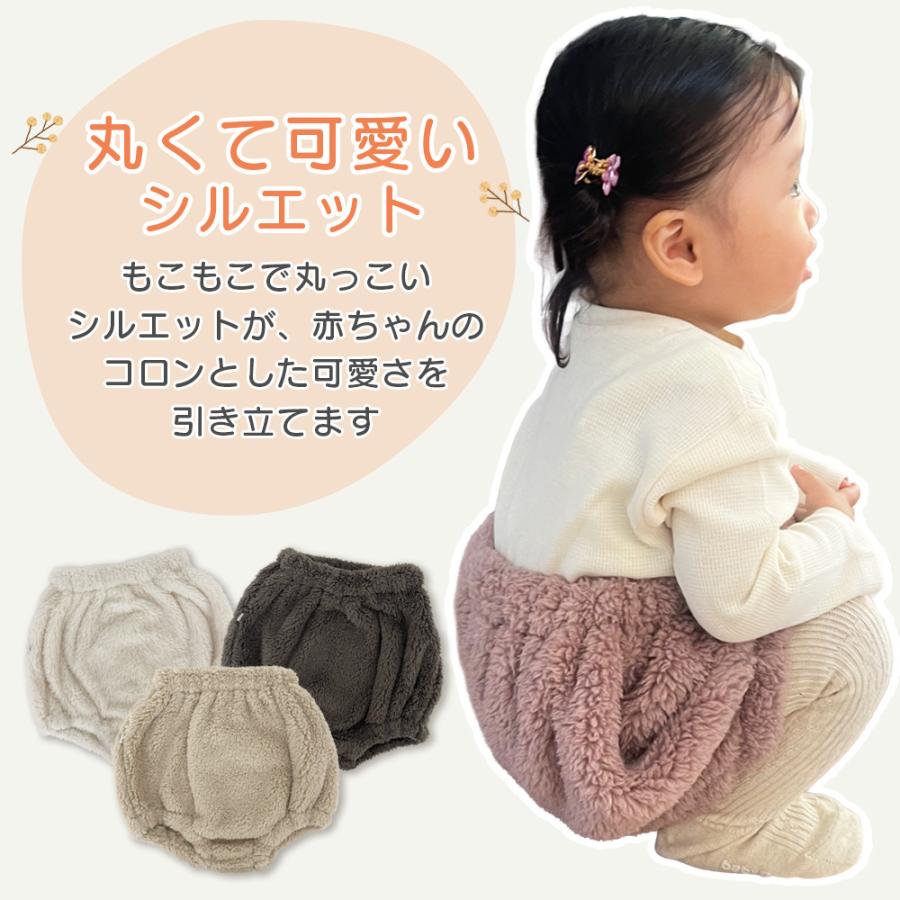 ベビー パンツ ブルマ 70 80 90 かぼちゃパンツ ベビーパンツ 赤ちゃん 子ども服 ふわふわ ベビー服 ボトムス 女の子 男の子 0歳 1歳 2歳 バルーン 秋冬 冬服 |  | 09