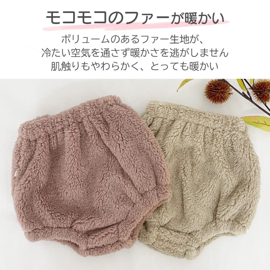 ベビー パンツ ブルマ 70 80 90 かぼちゃパンツ ベビーパンツ 赤ちゃん 子ども服 ふわふわ ベビー服 ボトムス 女の子 男の子 0歳 1歳 2歳 バルーン 秋冬 冬服 |  | 10