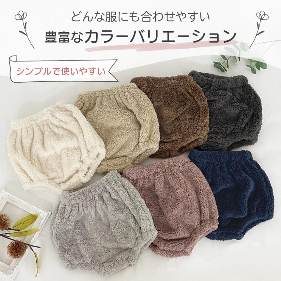 ベビー パンツ ブルマ 70 80 90 かぼちゃパンツ ベビーパンツ 赤ちゃん 子ども服 ふわふわ ベビー服 ボトムス 女の子 男の子 0歳 1歳 2歳 バルーン 秋冬 冬服 |  | 12