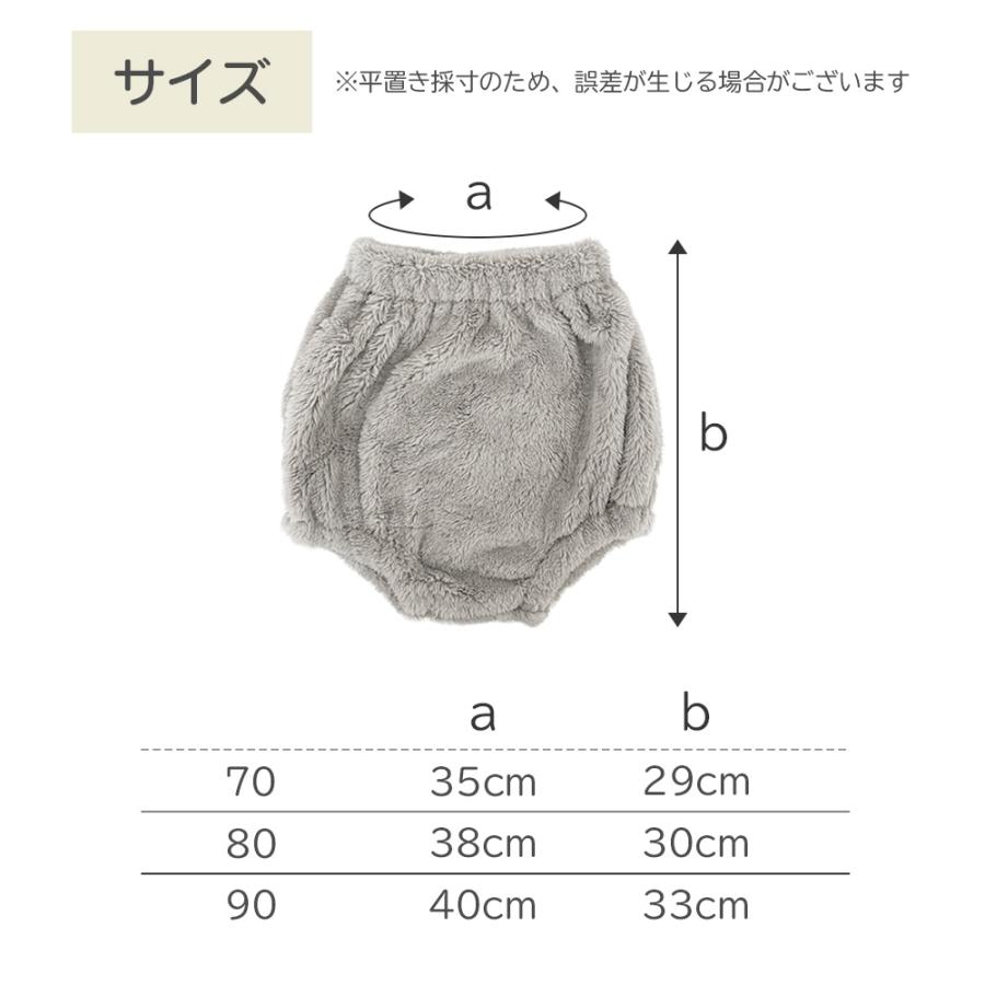 ベビー パンツ ブルマ 70 80 90 かぼちゃパンツ ベビーパンツ 赤ちゃん 子ども服 ふわふわ ベビー服 ボトムス 女の子 男の子 0歳 1歳 2歳 バルーン 秋冬 冬服 |  | 13