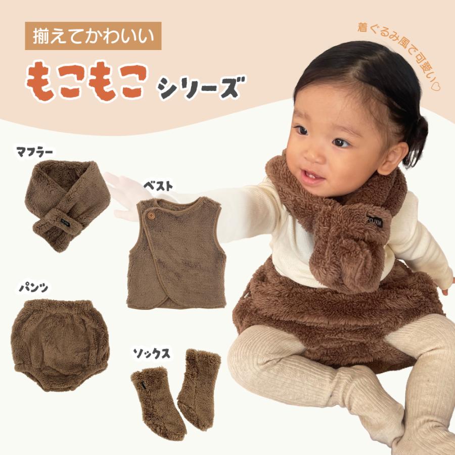 ベビー パンツ ブルマ 70 80 90 かぼちゃパンツ ベビーパンツ 赤ちゃん 子ども服 ふわふわ ベビー服 ボトムス 女の子 男の子 0歳 1歳 2歳 バルーン 秋冬 冬服 |  | 14