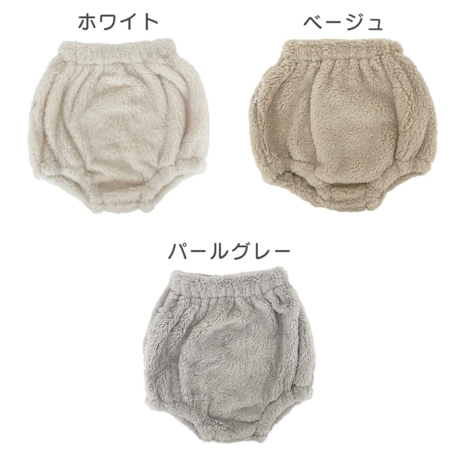 ベビー パンツ ブルマ 70 80 90 かぼちゃパンツ ベビーパンツ 赤ちゃん 子ども服 ふわふわ ベビー服 ボトムス 女の子 男の子 0歳 1歳 2歳 バルーン 秋冬 冬服 |  | 15