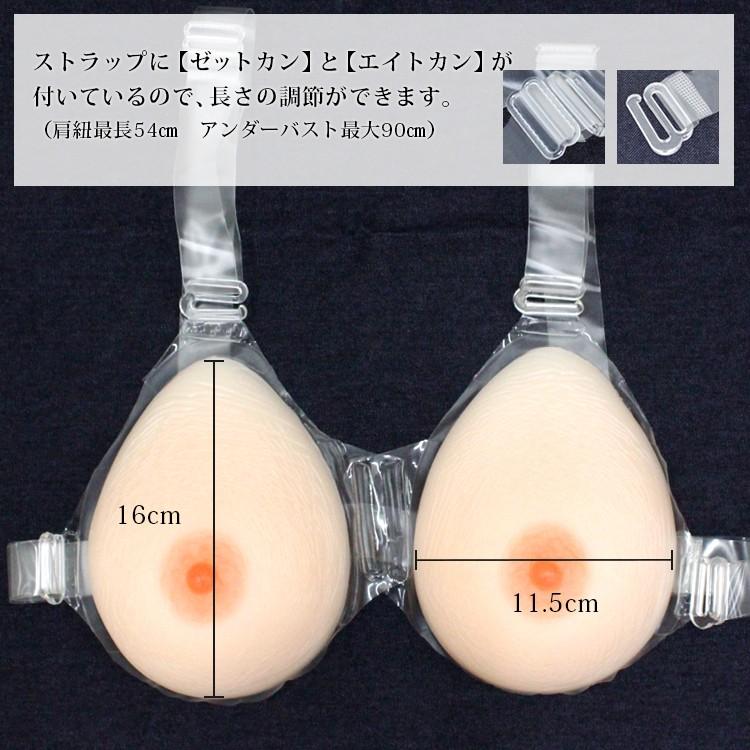 人工乳房 シリコンバスト シリコン 乳房 シリコンパット 女装 ストラップ付き ｍst800 左右800g Cカップ Mst800 Clivia 通販 Yahoo ショッピング