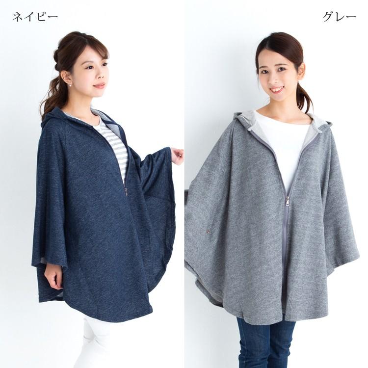 授乳ケープ 授乳服 ポンチョ型 抱っこ紐 にもなる 抱っこ紐パーカー 360 安心 防寒 おんぶ紐 ケープ Mtk707 Clivia 通販 Yahoo ショッピング