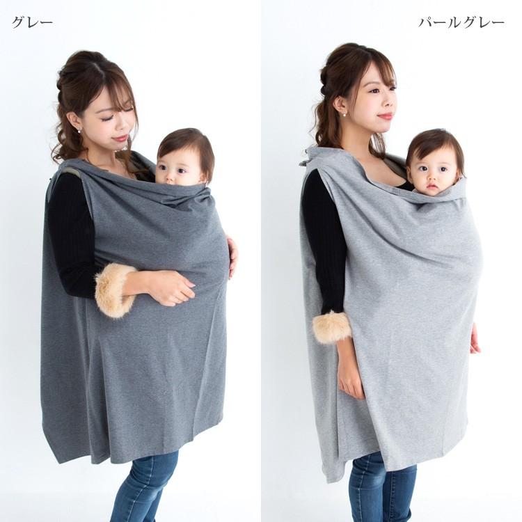 ママコート おんぶ ママケープ おんぶ紐 抱っこ紐 ママエプロン おんぶしたまま 抱っこしたまま ママワンピ バッテンおんぶ紐隠れます かわいい 家事 オシャレ Mtm 15 Clivia 通販 Yahoo ショッピング