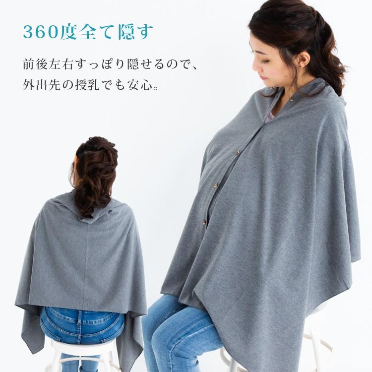 授乳ケープ 授乳スト ル 多機能 現役ママ大絶賛 360度安心 マタニティウェア Mtm11 Clivia Shop 通販 Yahoo ショッピング