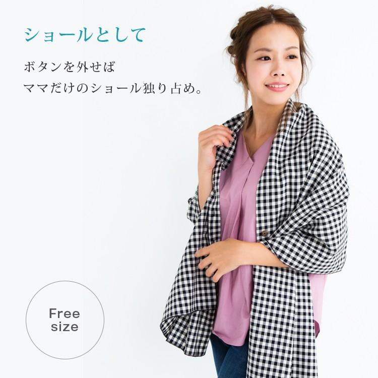 授乳ケープ 授乳スト―ル 多機能  現役ママ大絶賛  360度安心 マタニティウェア |  | 05