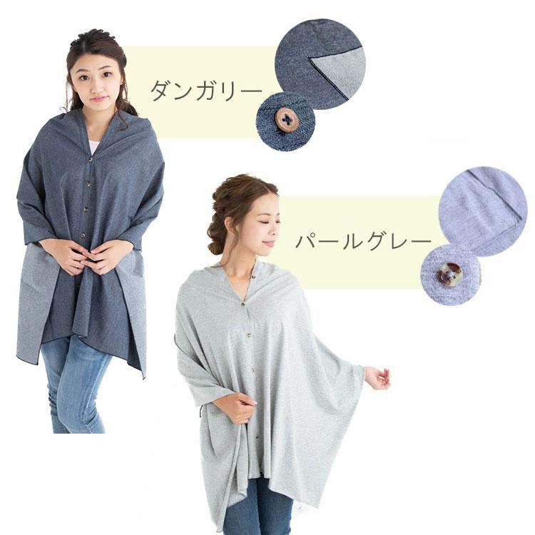 授乳ケープ 授乳スト―ル 多機能  現役ママ大絶賛  360度安心 マタニティウェア |  | 09