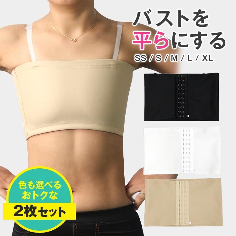 メール便送料無料 ズレにくい ブラジャー肩紐なしホワイトとブラック２枚セット 白 黒 2枚 セット チューブトップ ブラ 落ちない 花柄 レース ノンワイヤー ブラジャー 肩紐なし ストラップレス 3段ホック カップ付 ハロウィン セクシー ブラトップ カップ付き 未使用品