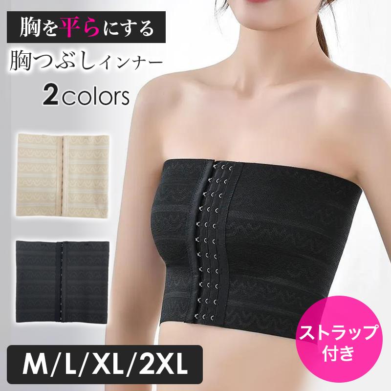 ナベシャツ 胸つぶし 3段ホック式 なべシャツ タンクトップ ゴム  胸潰し バスト押さえ  むねつぶし 大きいサイズ 小さいサイズ 和装 インナー 下着 | 