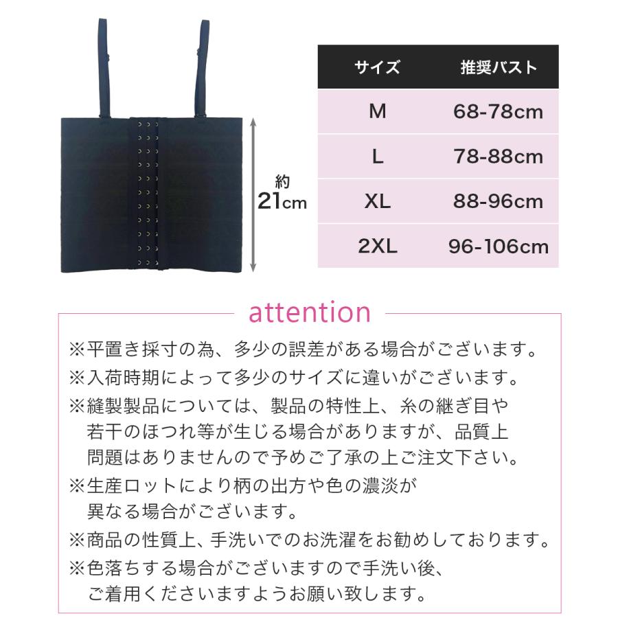 ナベシャツ 胸つぶし 3段ホック式 なべシャツ タンクトップ ゴム  胸潰し バスト押さえ  むねつぶし 大きいサイズ 小さいサイズ 和装 インナー 下着 |  | 13