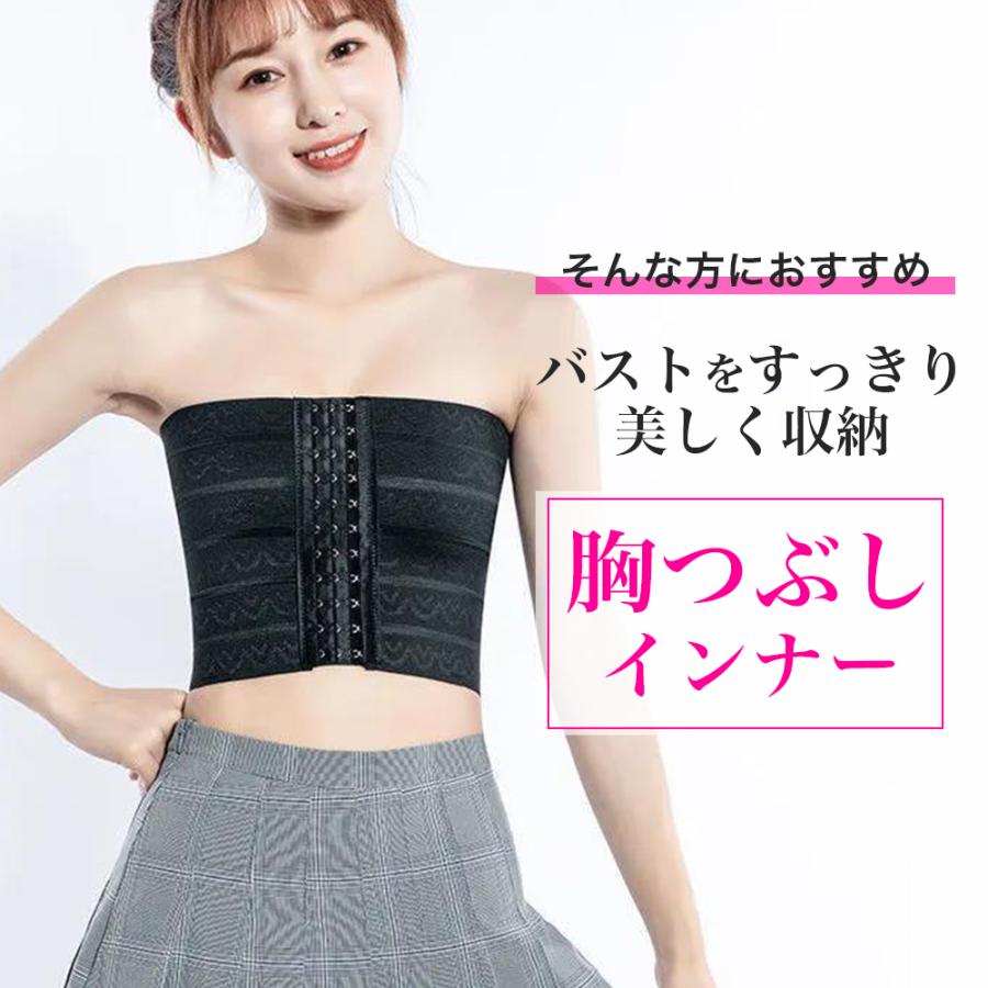 ナベシャツ 胸つぶし 3段ホック式 なべシャツ タンクトップ ゴム  胸潰し バスト押さえ  むねつぶし 大きいサイズ 小さいサイズ 和装 インナー 下着 |  | 04