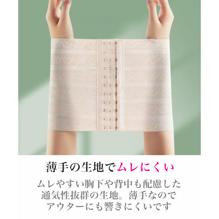 ナベシャツ 胸つぶし 3段ホック式 なべシャツ タンクトップ ゴム  胸潰し バスト押さえ  むねつぶし 大きいサイズ 小さいサイズ 和装 インナー 下着 |  | 10