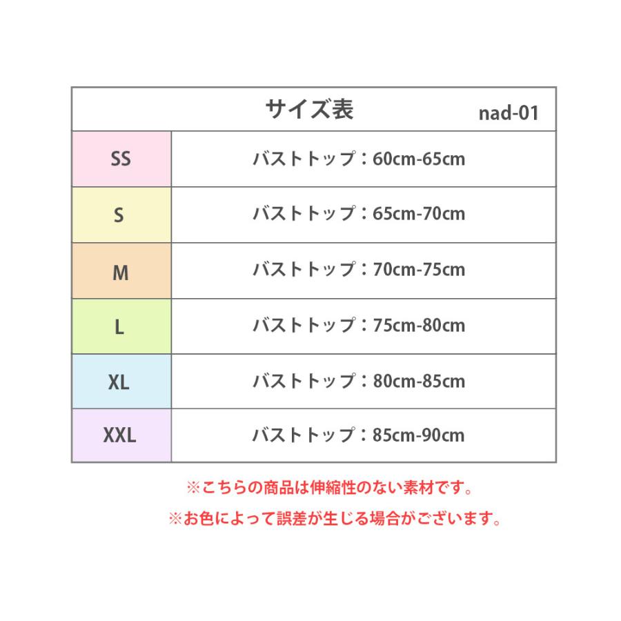 胸潰しシャツ ナベシャツ なべしゃつ  ハーフタンクトップ 和装 男装 3段フック式  2枚セット｜clivia｜10