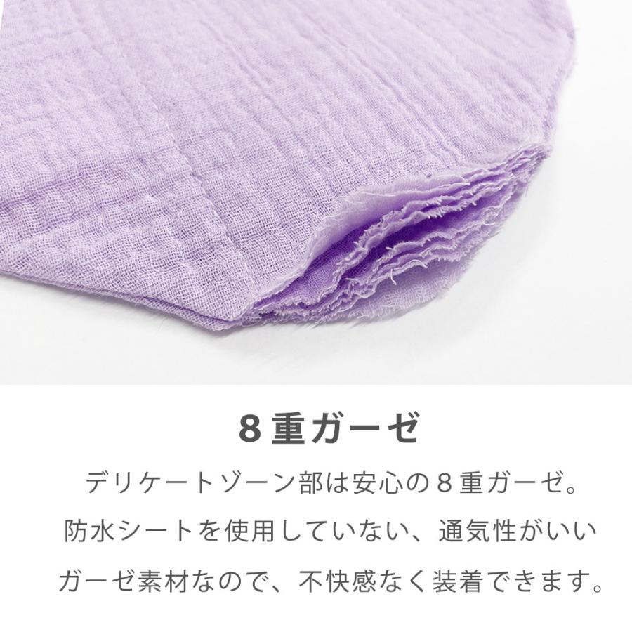 布ナプキン おりもの用 ライナー 3枚セット スナップ付き 普段使いに