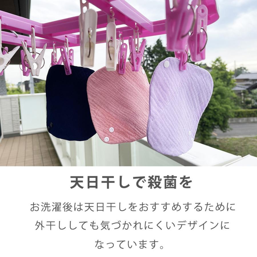 布ナプキン おりもの用 ライナー 3枚セット スナップ付き 普段使いに