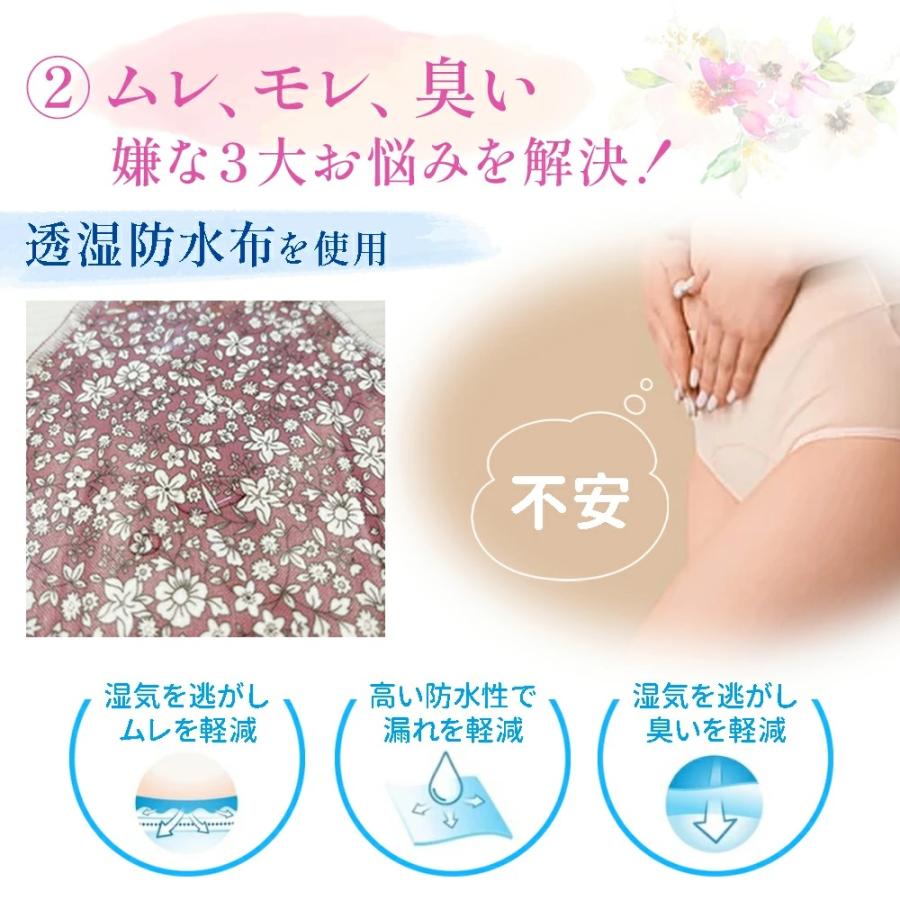 布ナプキン 【選べる6枚】 生理用ナプキン ライナー 日昼用 24.5