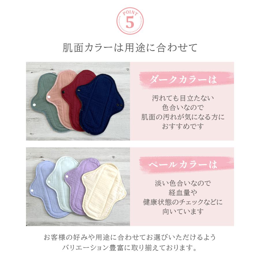 ボルゴー　リネンナプキン　ピンク　4枚セット　【バラ売り検討いたします】 楽天市場】布ナプキン 生理用ナプキン 布 ナプキン ライナー 日
