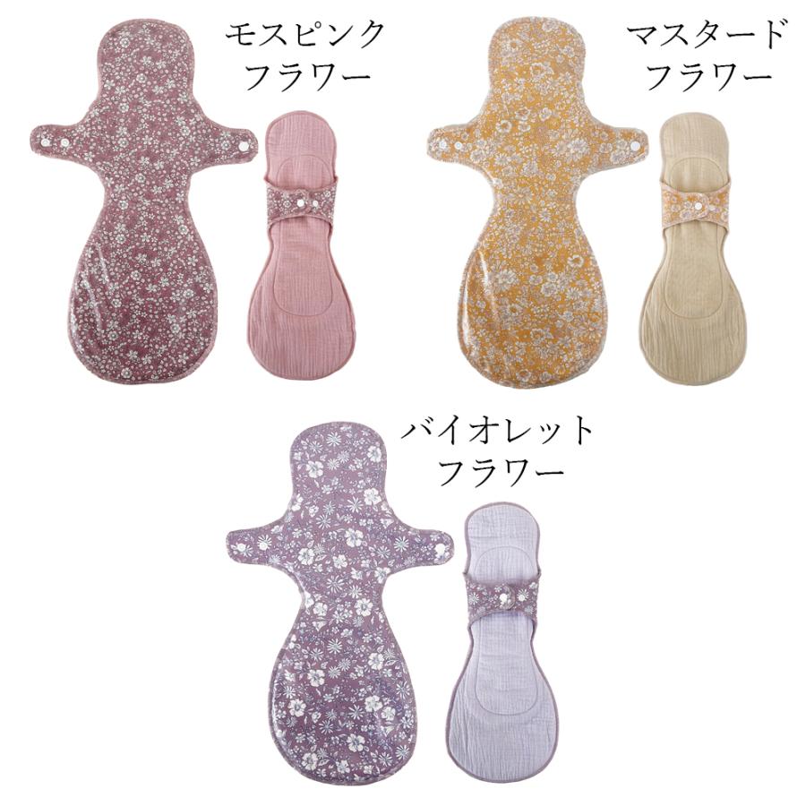 布ナプキン 生理用 夜用 多い日用 綿 コットン 布ナプ 冷えとり 妊活