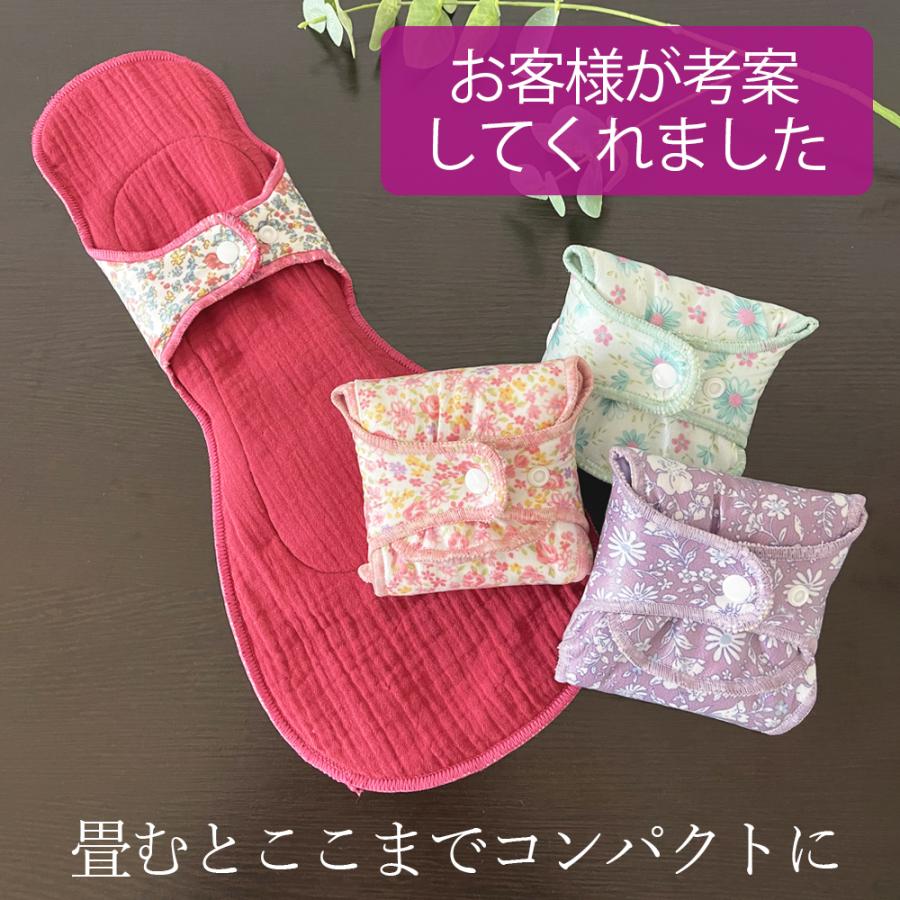 布ナプキン 生理用 夜用 多い日用 綿 コットン 布ナプ 冷えとり 妊活