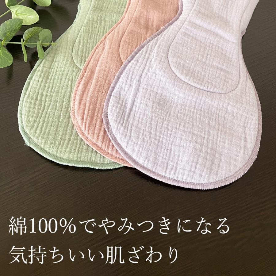 布ナプキン 生理用 夜用 多い日用 綿 コットン 布ナプ 冷えとり 妊活