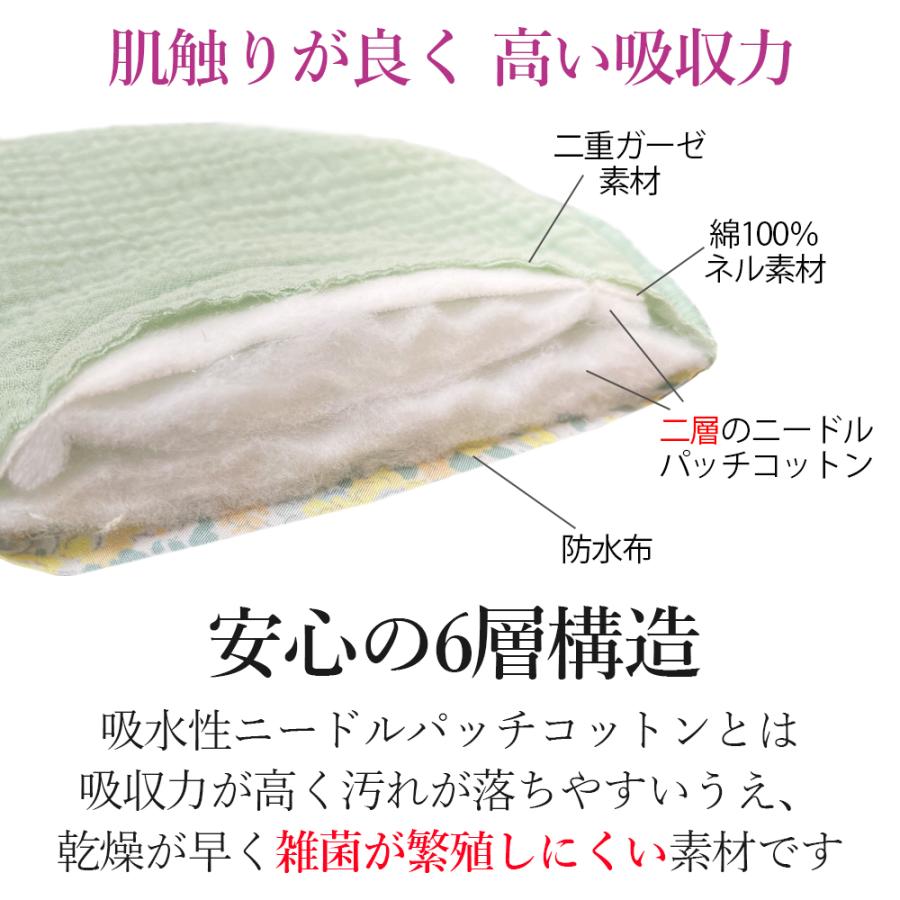 布ナプキン 生理用 夜用 多い日用 綿 コットン 布ナプ 冷えとり 妊活