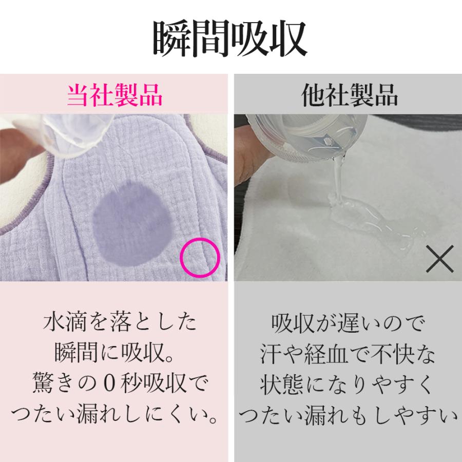 布ナプキン 生理用 夜用 多い日用 綿 コットン 布ナプ 冷えとり 妊活