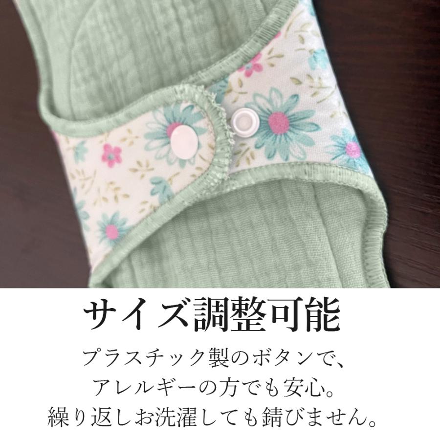布ナプキン 生理用 夜用 多い日用 綿 コットン 布ナプ 冷えとり 妊活