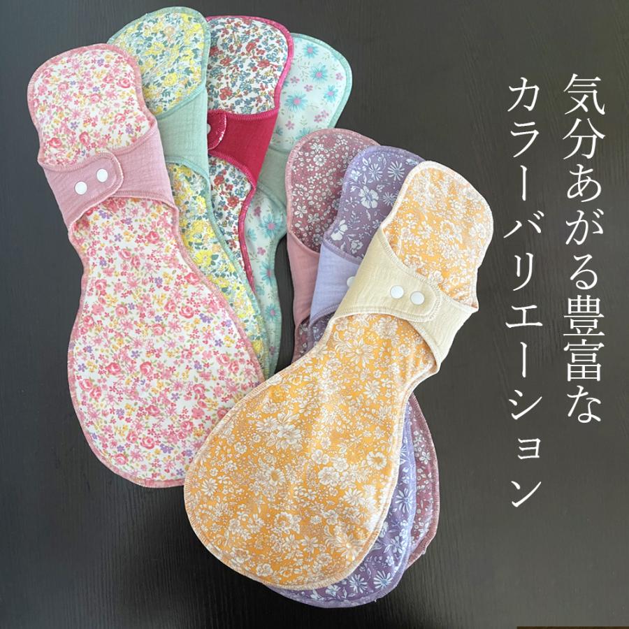 布ナプキン 生理用 夜用 多い日用 綿 コットン 布ナプ 冷えとり