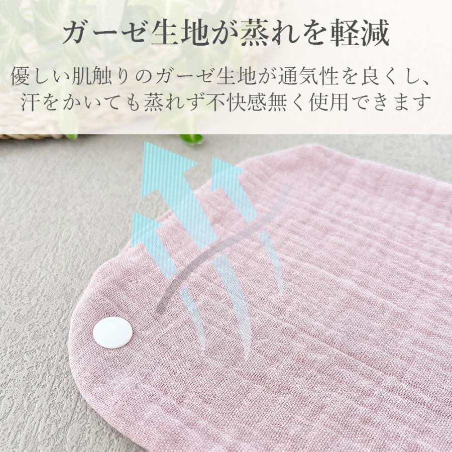 布ナプキン オーガニック 5枚 おりもの用 セット ライナー 洗える