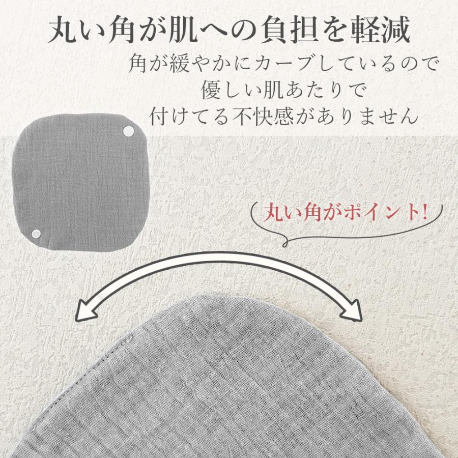 布ナプキン オーガニック 5枚 おりもの用 セット ライナー 洗える