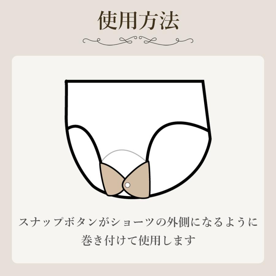 布ナプキン オーガニック 5枚 おりもの用 セット ライナー 洗える